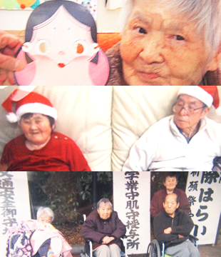 イベント情報